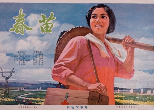 常磐短期大学学士学位证