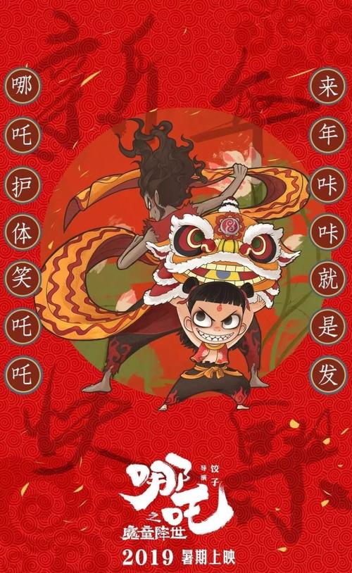 毕业证带磁